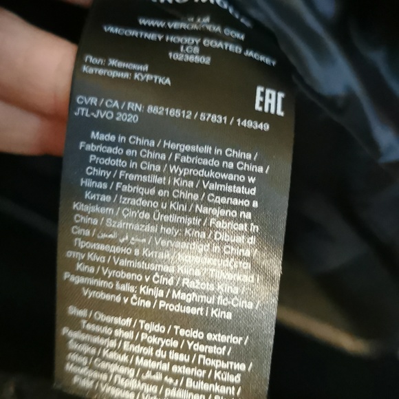 Vera Moda XS Jacket - Picture 6 of 6